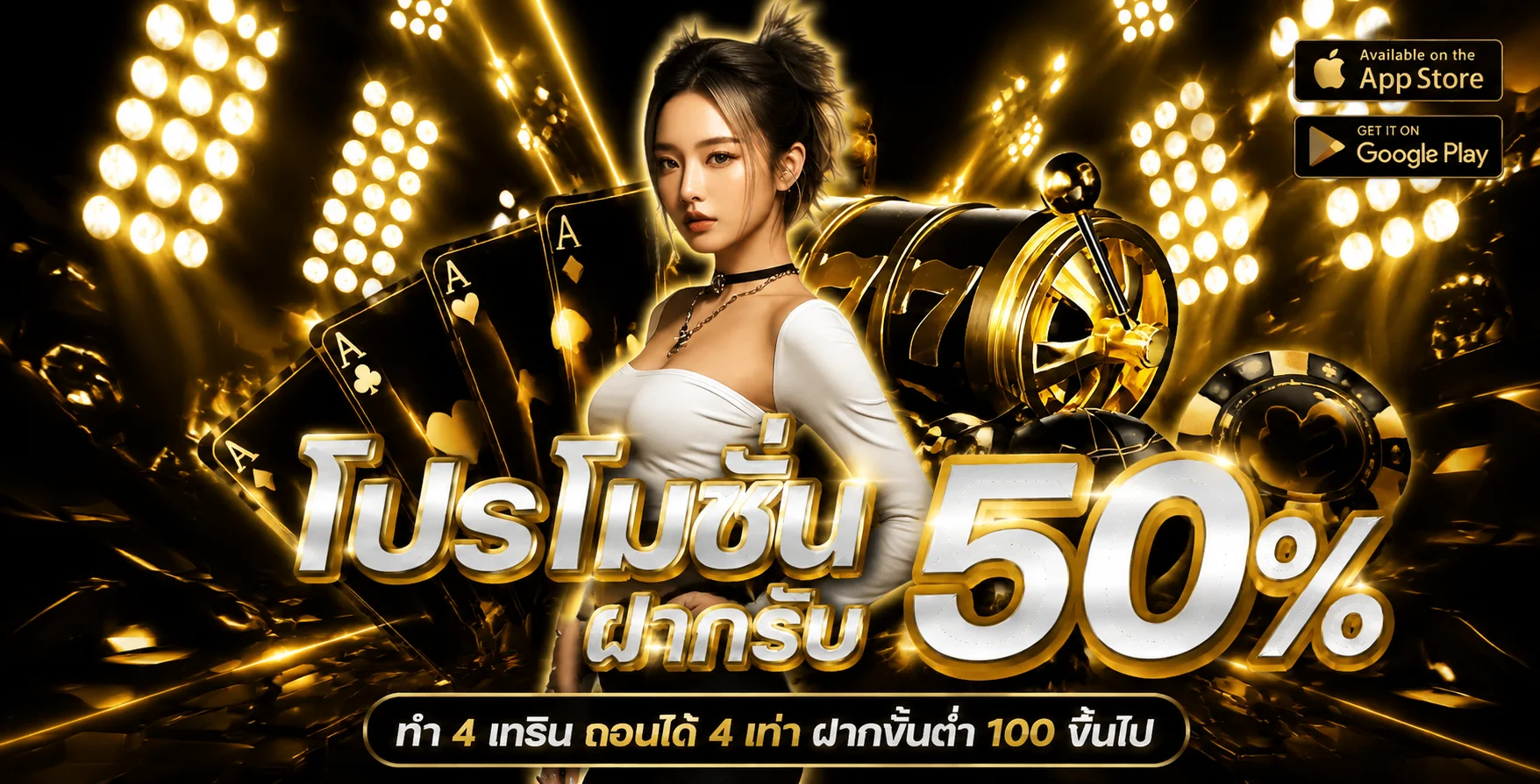 GIGASPIN88 คาสิโนเว็บตรง ฝากถอนออโต้ ทางเข้าล่าสุด